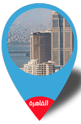 صيانة فريش هوم  علي مستوي جمهورية مصر العربية فى القاهرة