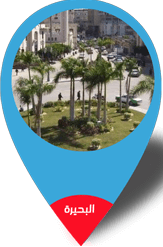 صيانة فريش هوم  علي مستوي جمهورية مصر العربية فى البحيرة